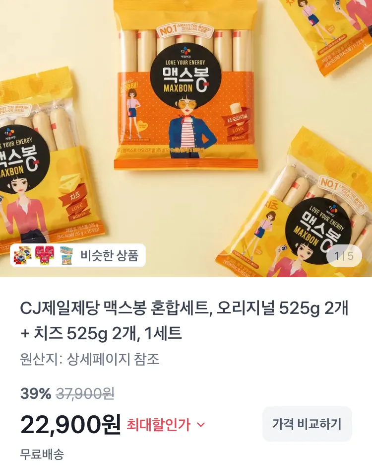 상하목장 아이스크림1개+프로즌그릭요거트3종+요거트 파르페4개