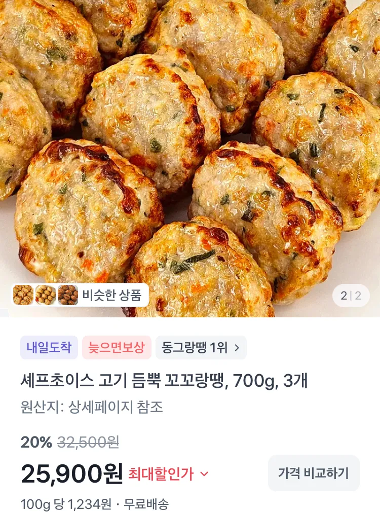 상하목장 아이스크림1개+프로즌그릭요거트3종+요거트 파르페4개
