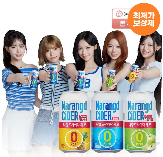 나랑드사이다 제로 345ml 3종 24입