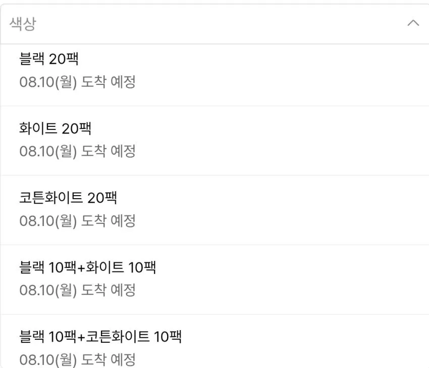 누아트 스튜디오 코시모 미들 삭스 20packs