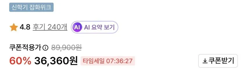 아디다스 블랙에디션 에어로레디 드로즈 5PACK