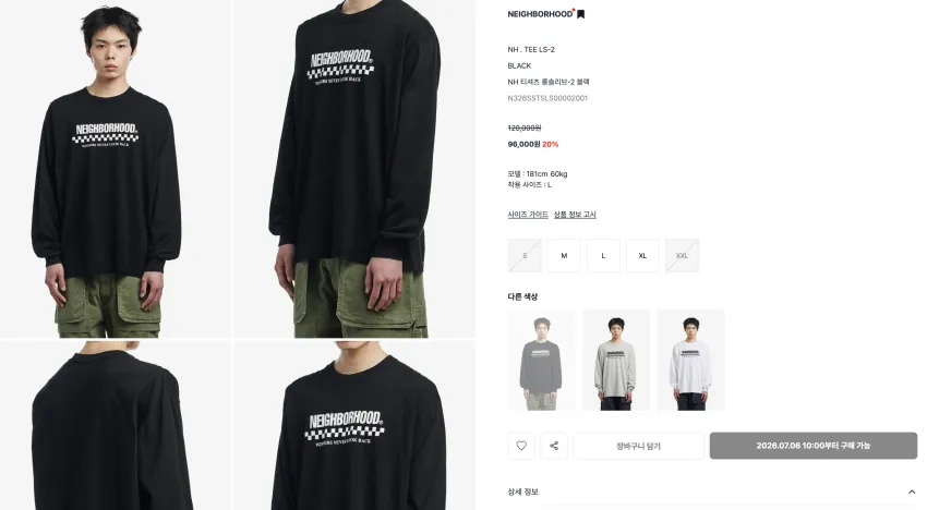 웍스아웃 시즌오프