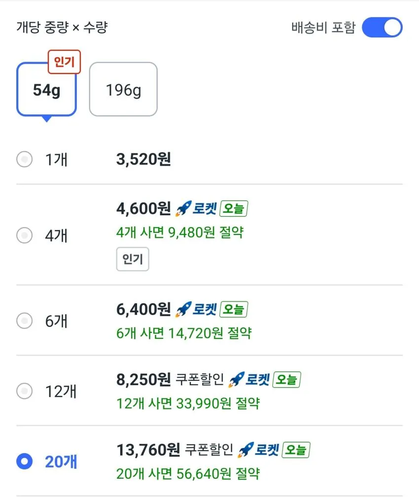 롯데웰푸드 칸쵸 초코 54g 20개