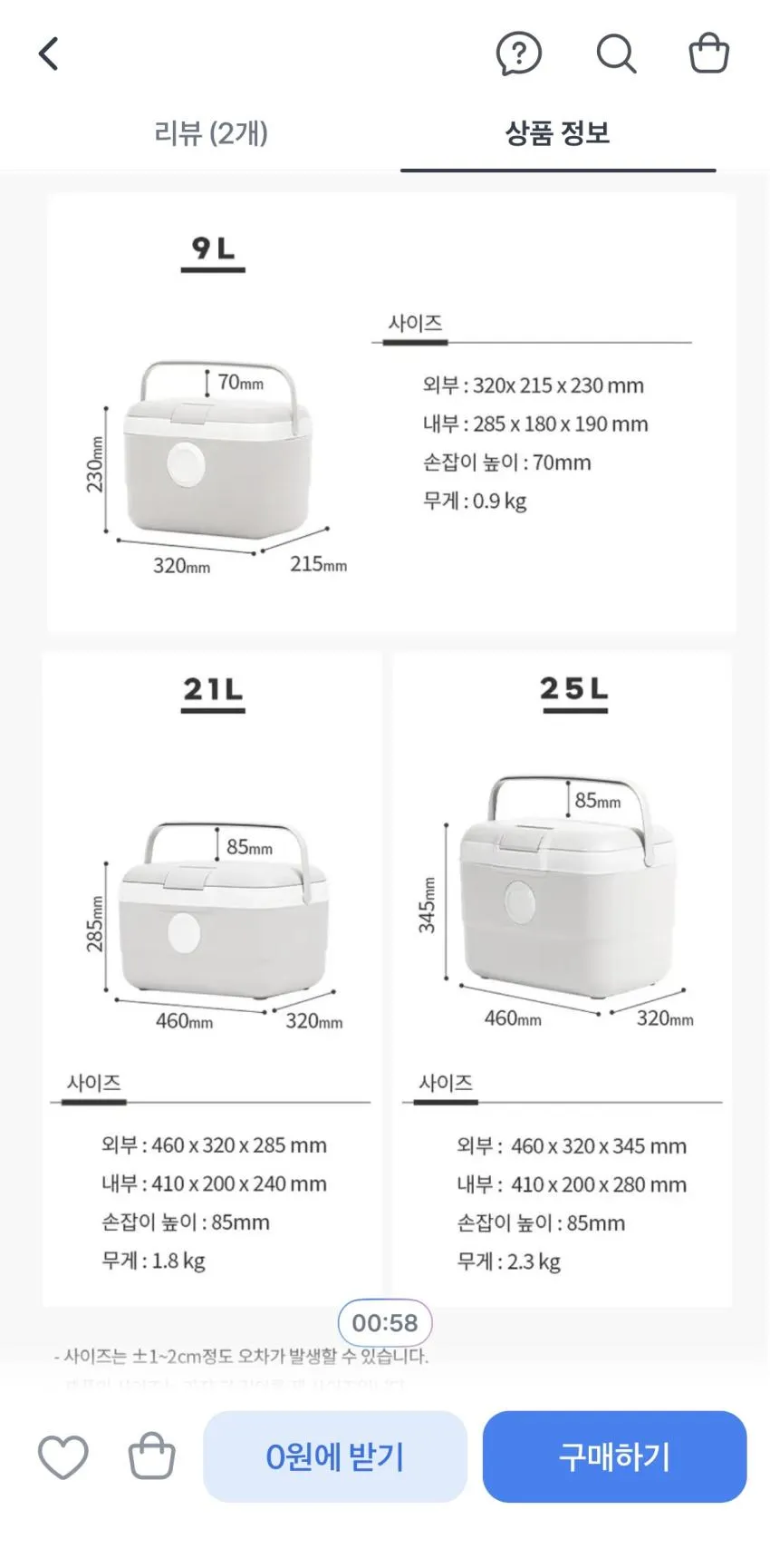 올리빙 도트 아이스박스, 모스그린, 9L, 1개,