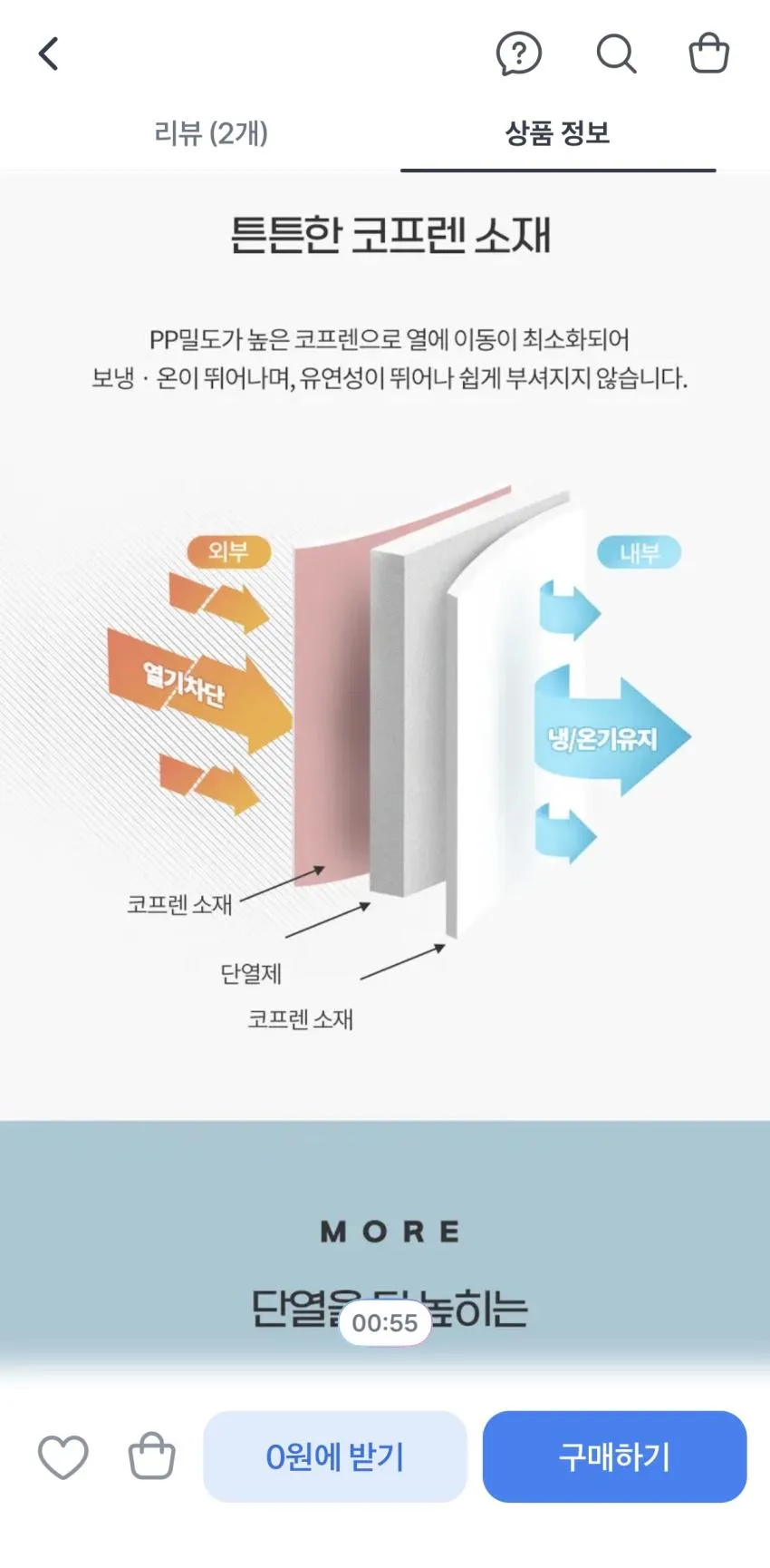 올리빙 도트 아이스박스, 모스그린, 9L, 1개,