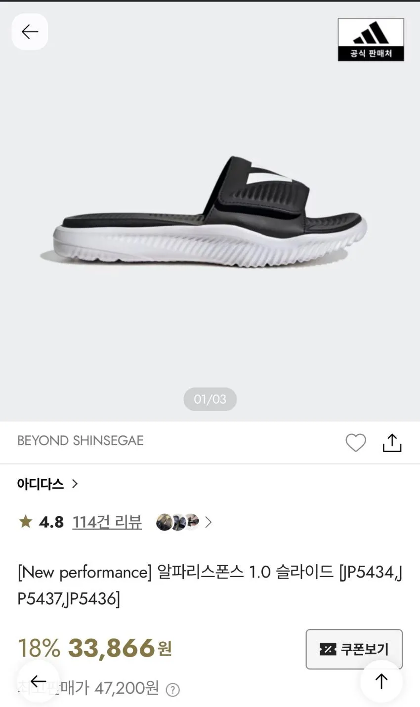 알파리스폰스 1.0 슬라이드