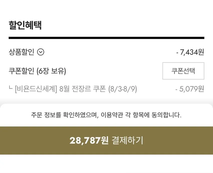 알파리스폰스 1.0 슬라이드