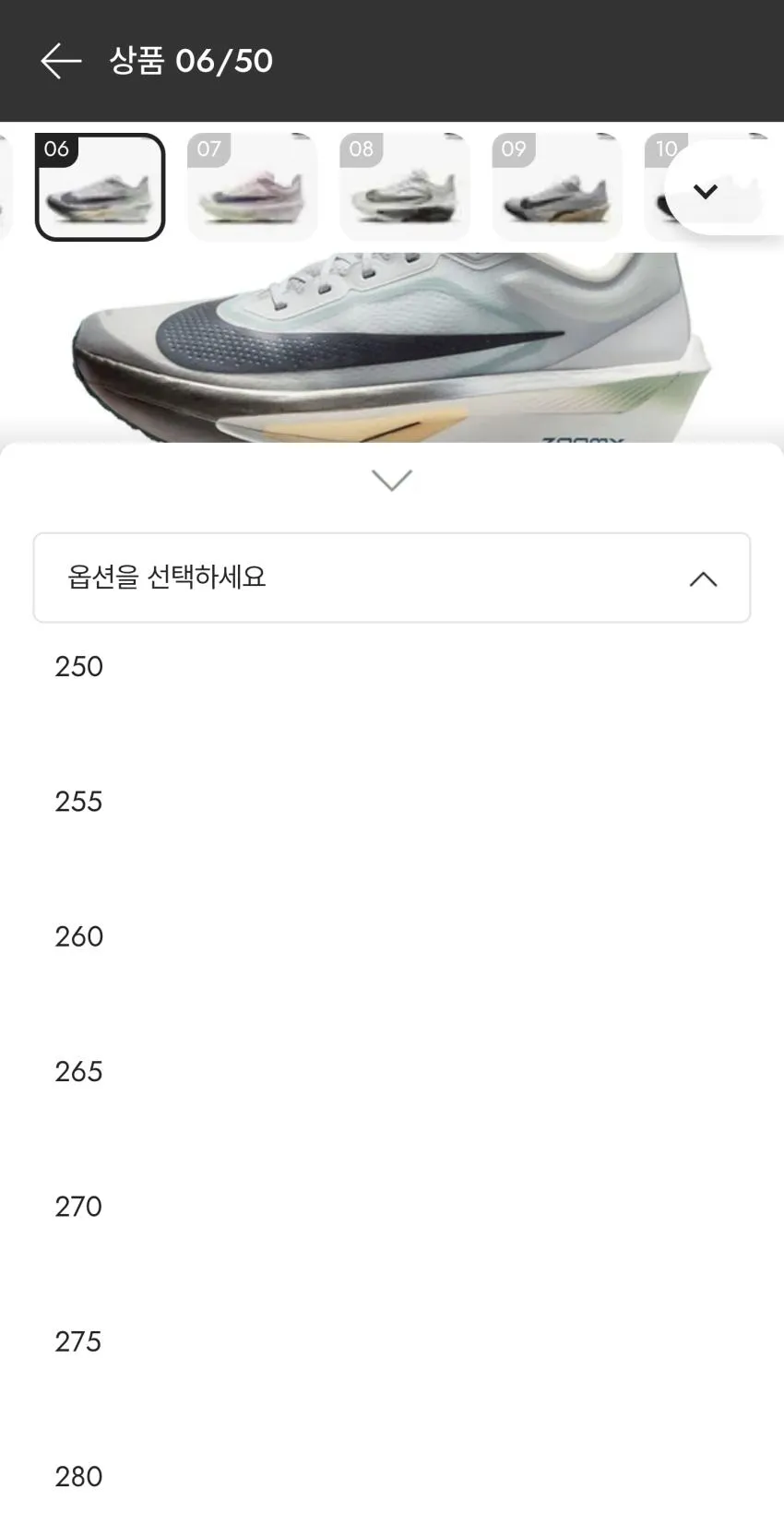 런미새 줌플라이6