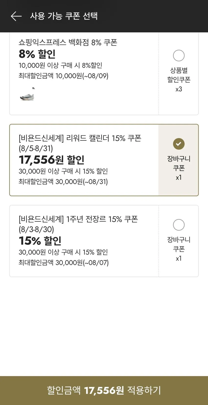 런미새 줌플라이6