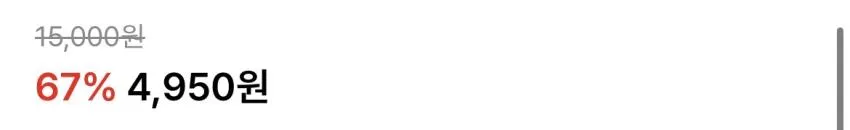 피뎁트 X SSG 랜더스 스타테일 쇼퍼백