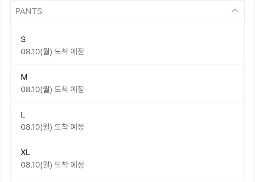 워시드 데님 블루종 셋업
