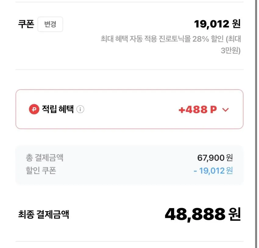 진로몰 무알콜 테라 500ml 72캔