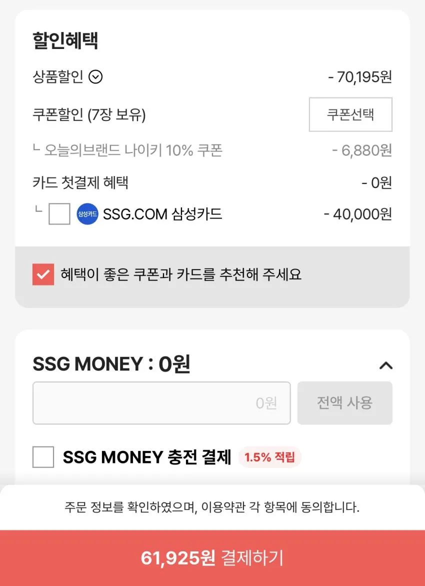 나이키 윈플로 12 여성용