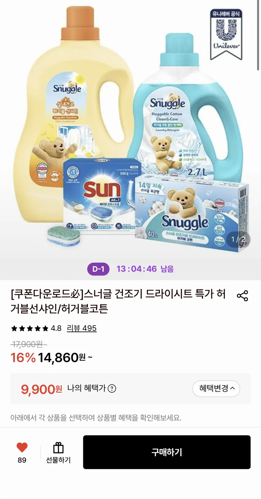 스너글 건조기 드라이시트 40매입 x 2개
