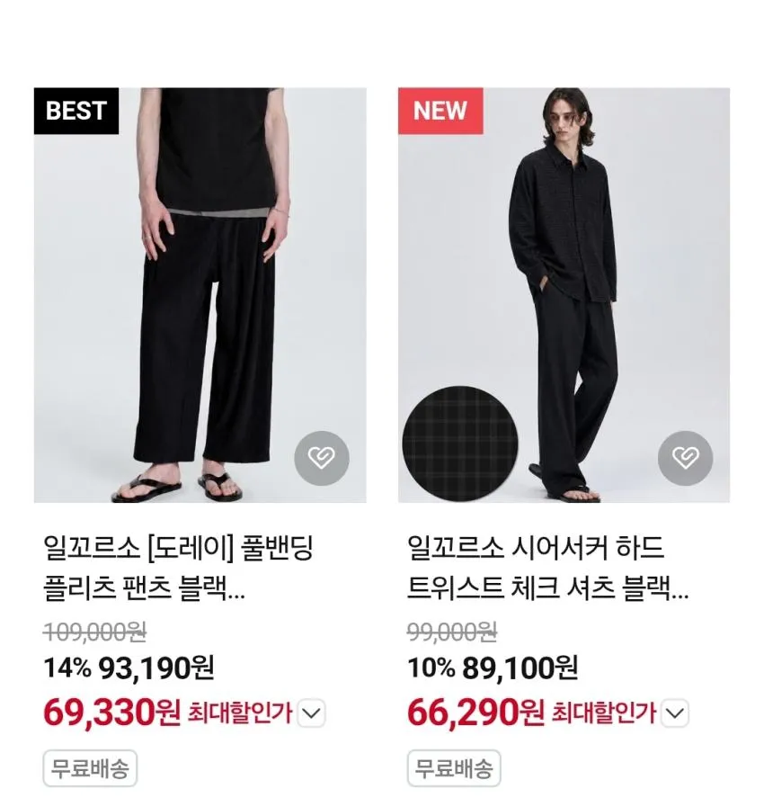 일꼬르소 도레이 플리츠 팬츠