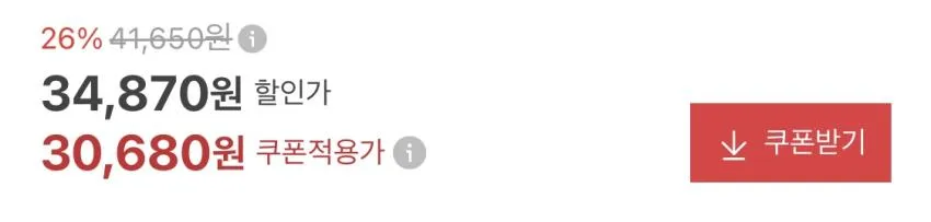 아이더 아이스 라운드 티셔츠 3장