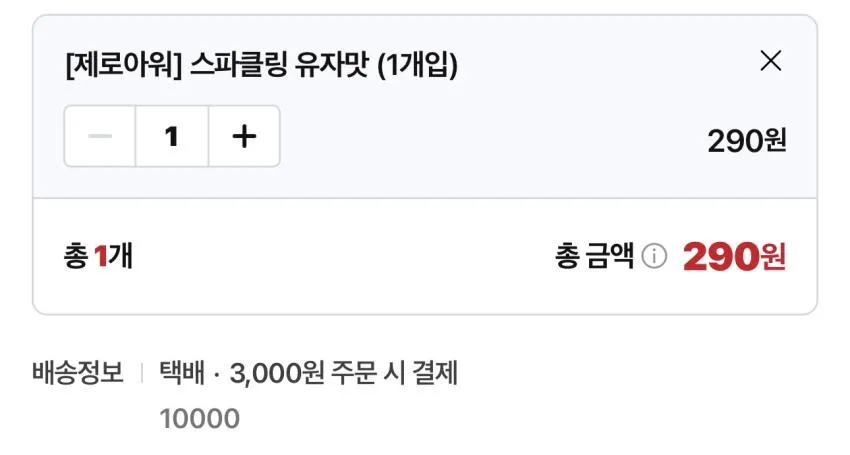 제로아워 스파클링 유자맛 350ml x 24pet