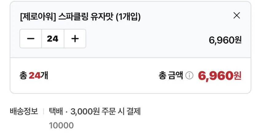 제로아워 스파클링 유자맛 350ml x 24pet