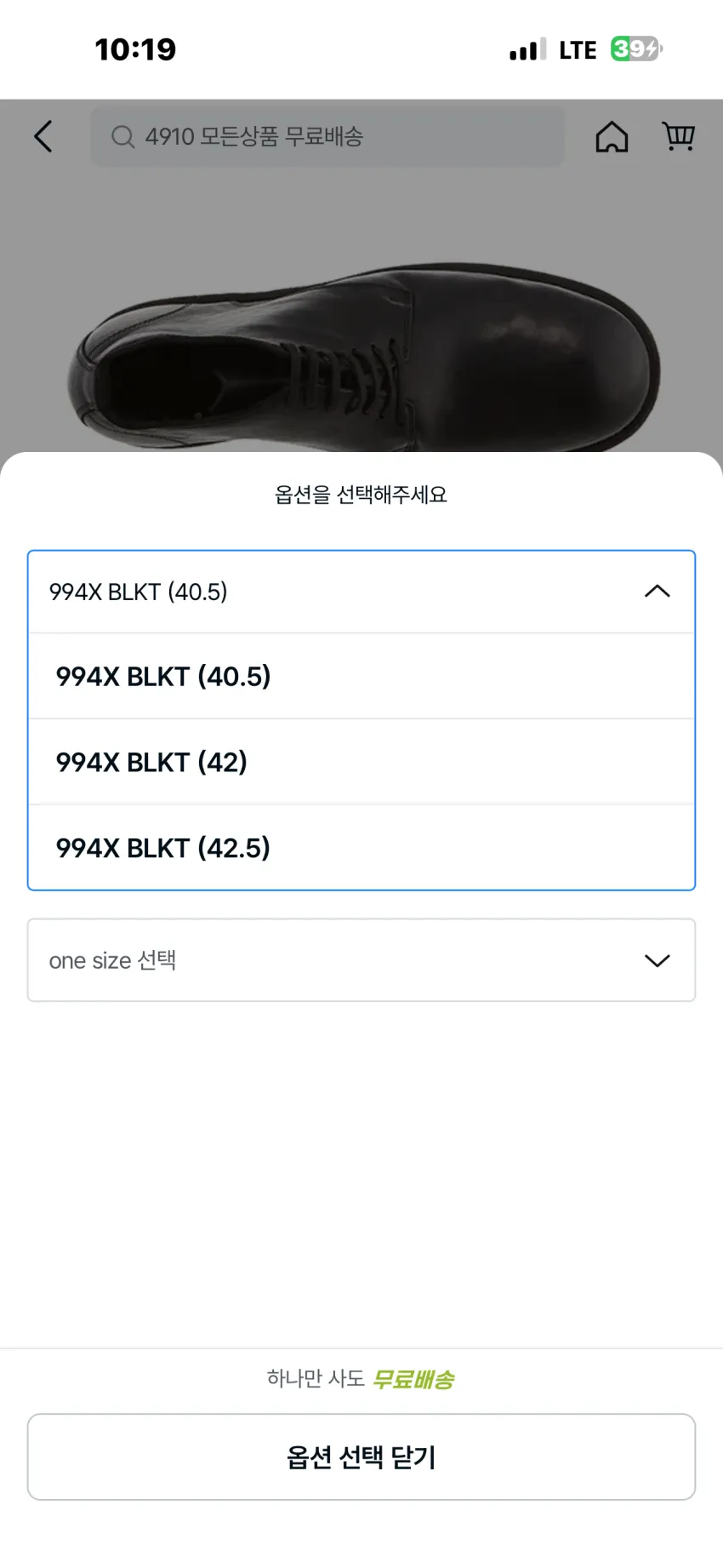 구이디 994x 레더 앵클 부츠 극소량