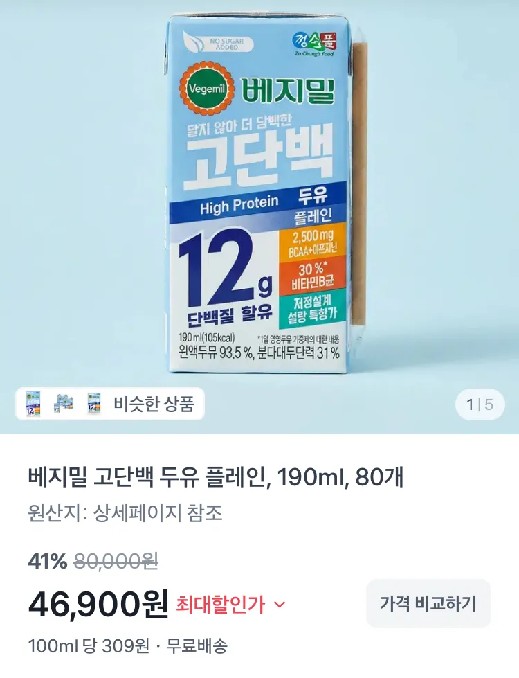 연세우유 세브란스 A2 프로틴 190ml 16개