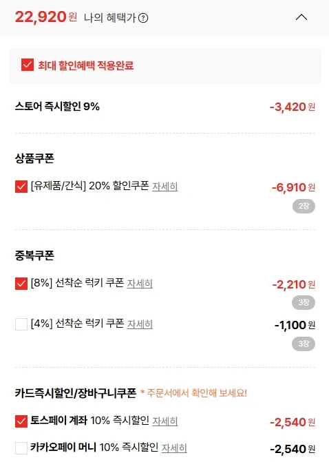 매일두유 7종 99.9/고단백 등 48팩