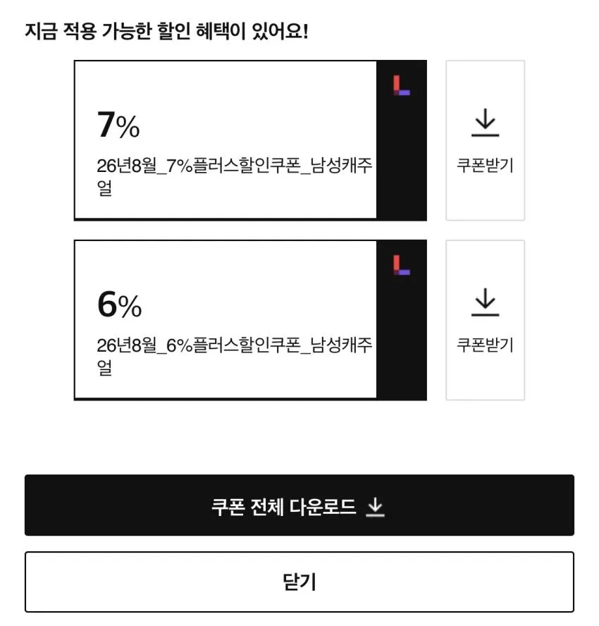 나이키 ACG LBR 티셔츠