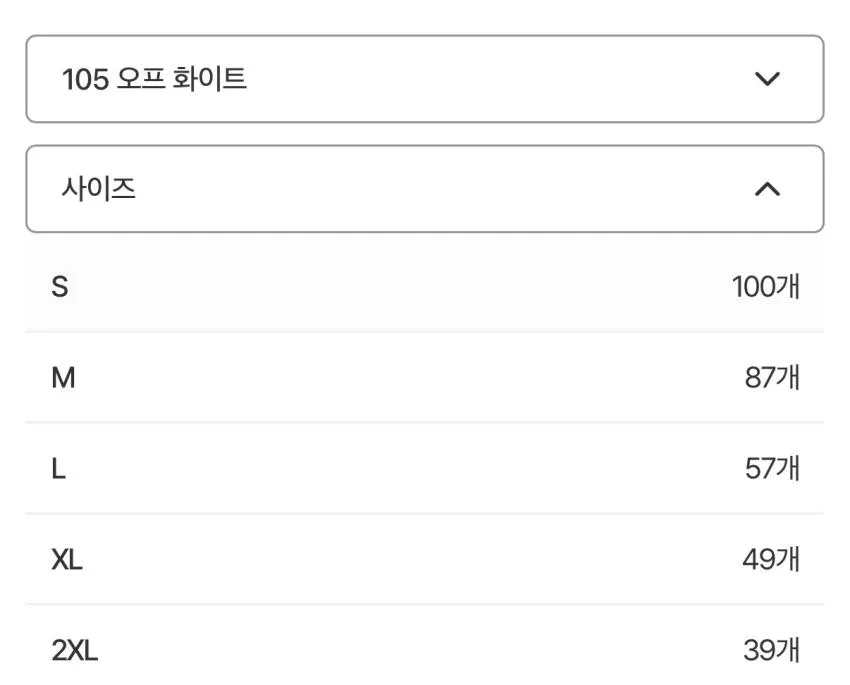 화이츠빌 반팔 2팩 반팔
