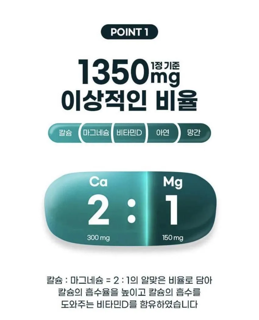 칼마디 90정 3900원 무배
