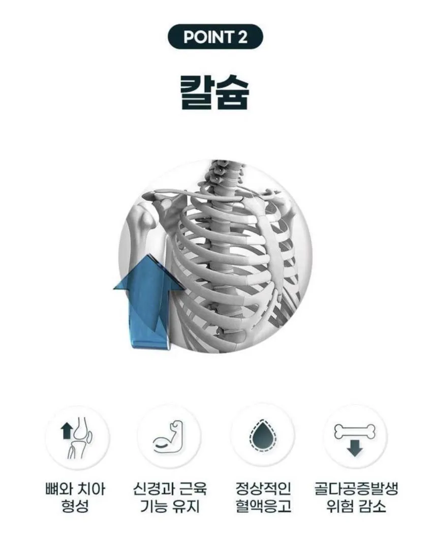 칼마디 90정 3900원 무배