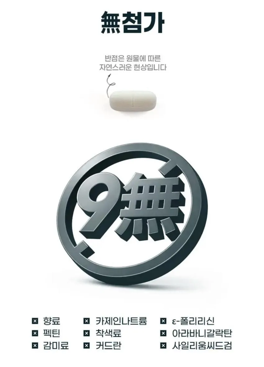 칼마디 90정 3900원 무배