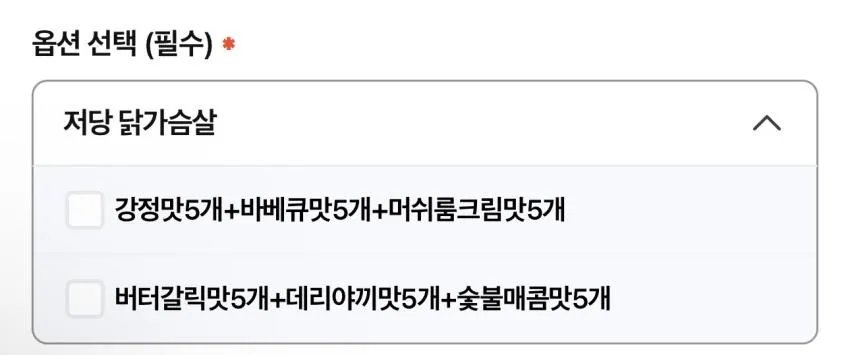기한임박) 목우촌 저당 닭가슴살 15팩 외
