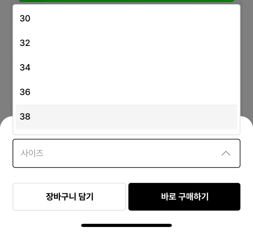 디키즈 스톤워시드 덕 캔버스 더블니 팬츠 Black