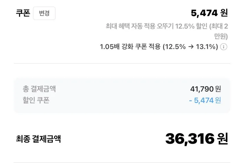 오뚜기밥 63개 골라담기