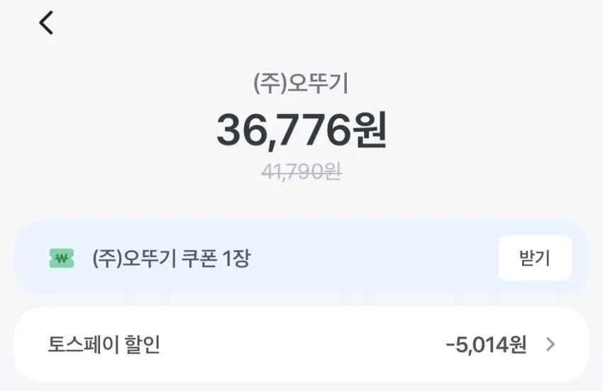 오뚜기밥 63개 골라담기