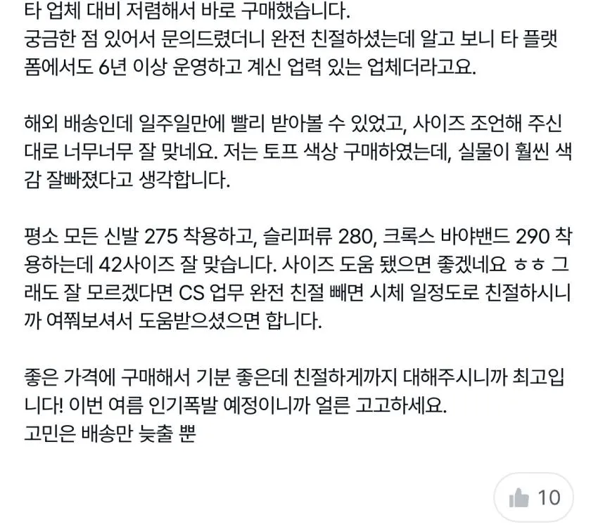 호주 어그 보스턴 OB755