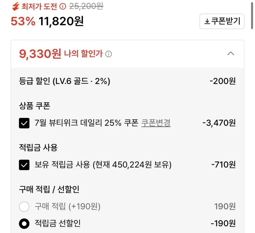 맛있는 두유 GT 고단백 190ml x 24개