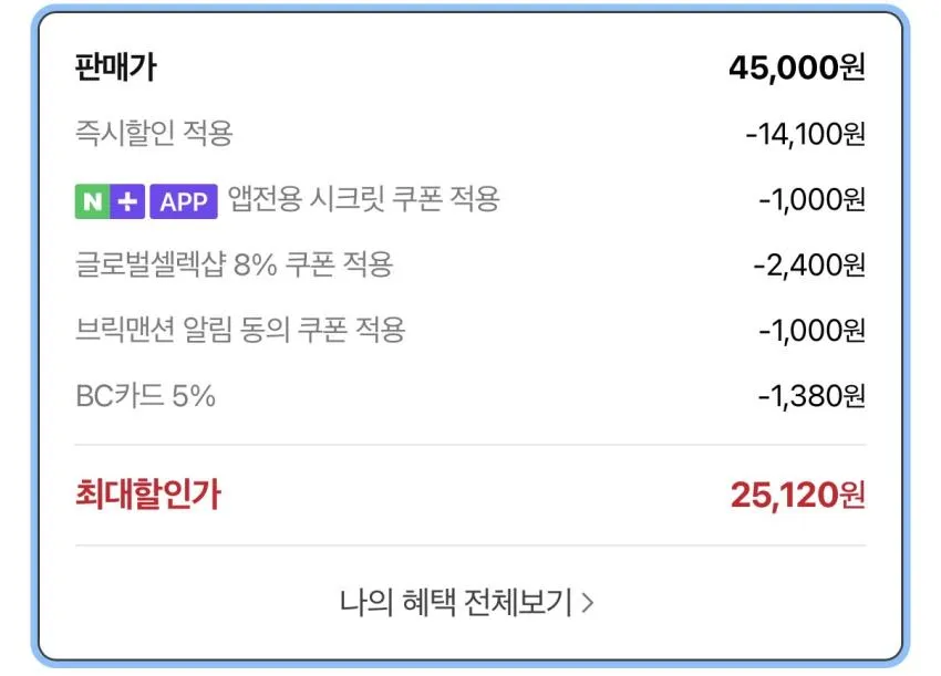 CEP 코어 런 미드 컷 2.6만원 외