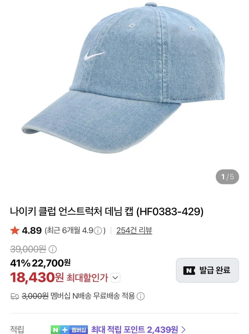 CEP 코어 런 미드 컷 2.6만원 외