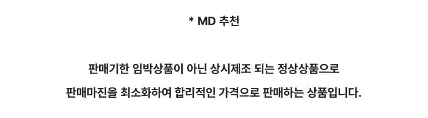 뼈없는 칼집 돼지목살왕구이 600g