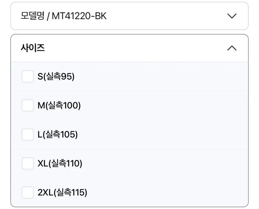뉴발란스 싱글렛 2.4발 외