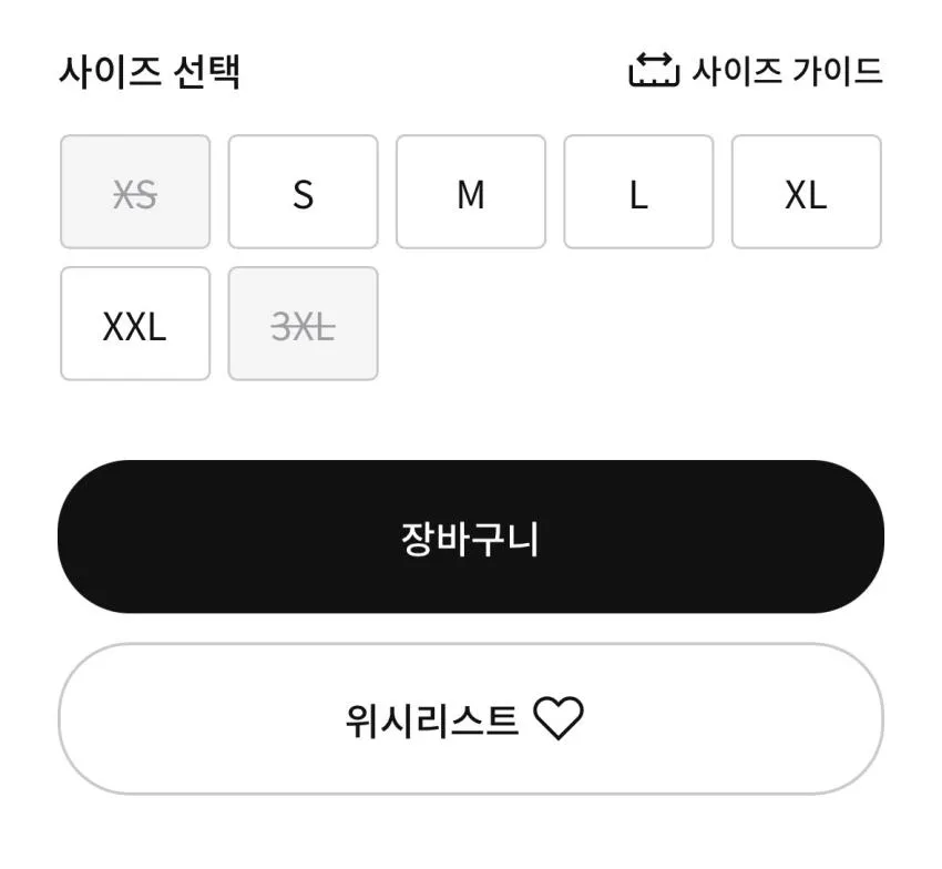 ACG 와일드씨 드라이핏 반팔