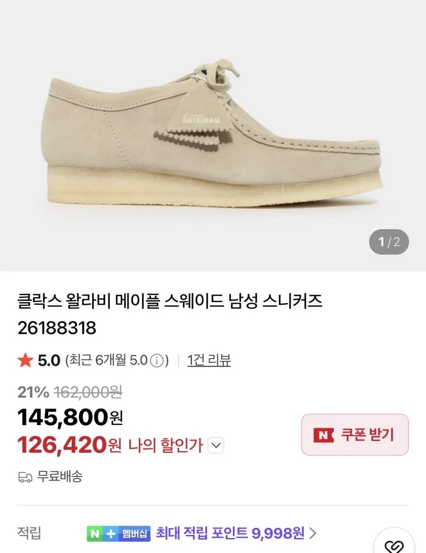 (무료반품) 클락스 왈라비 GTX, 키츠네, 칼하트 헤비웨이트 티셔츠