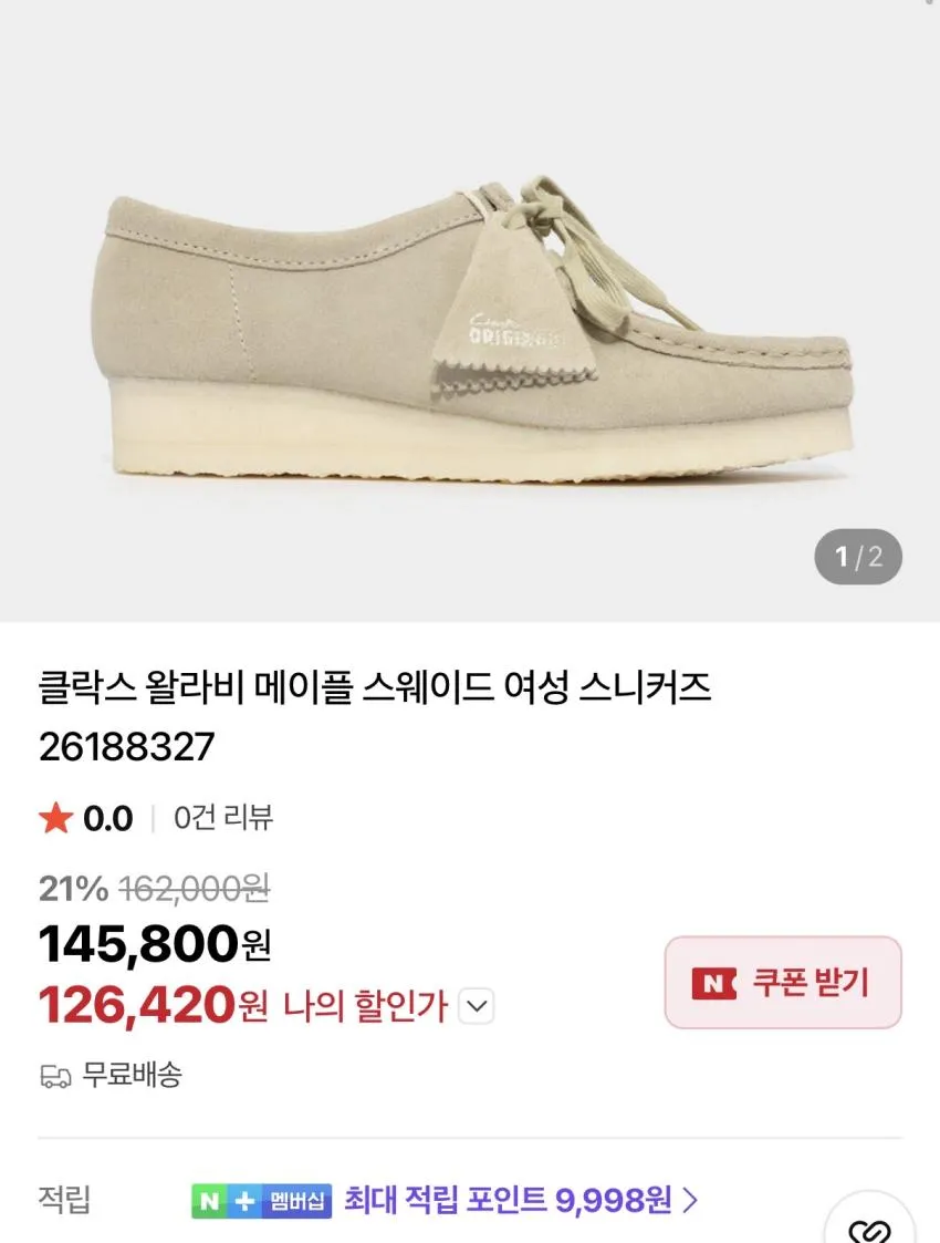 (무료반품) 클락스 왈라비 GTX, 키츠네, 칼하트 헤비웨이트 티셔츠