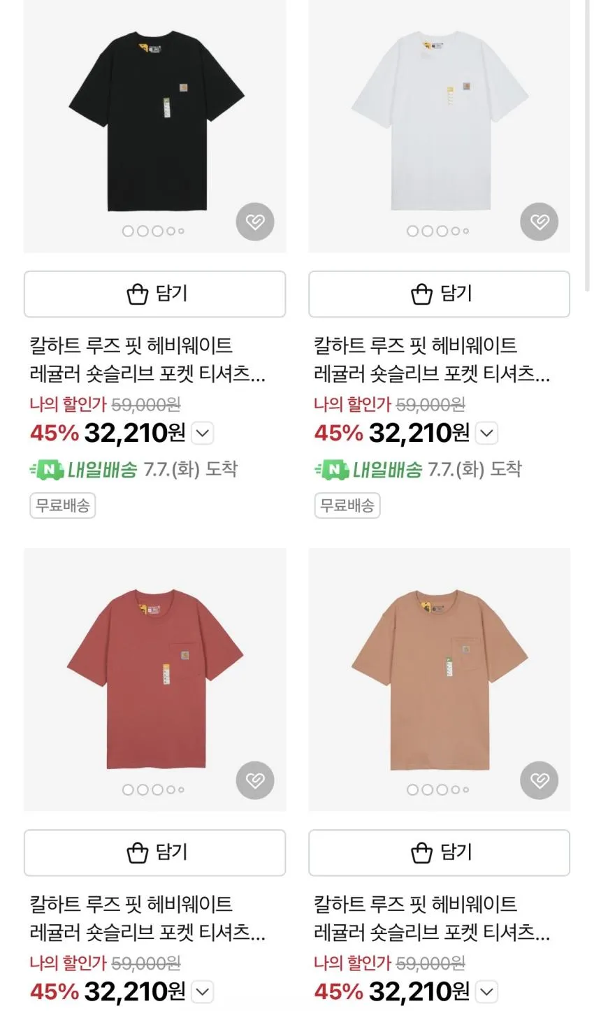 (무료반품) 클락스 왈라비 GTX, 키츠네, 칼하트 헤비웨이트 티셔츠