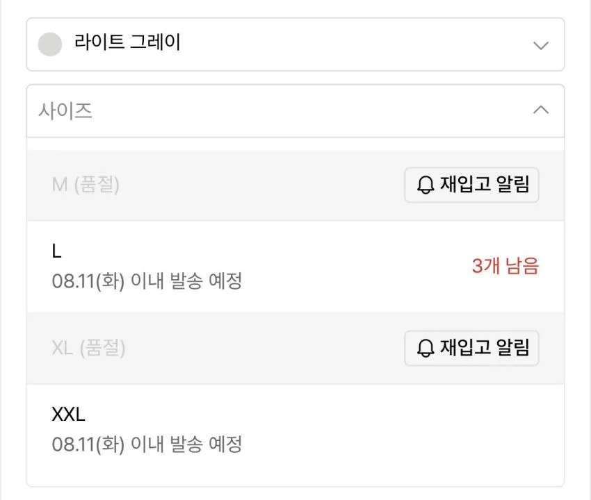 드릭스/액티브 테크핏 컴프레션 슬리브리스