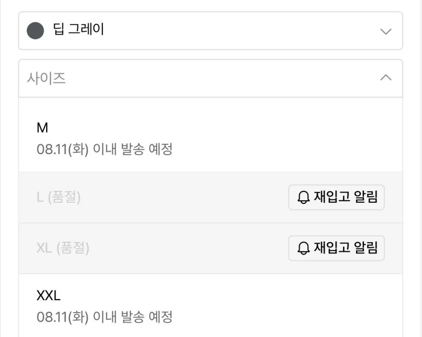드릭스/액티브 테크핏 컴프레션 슬리브리스