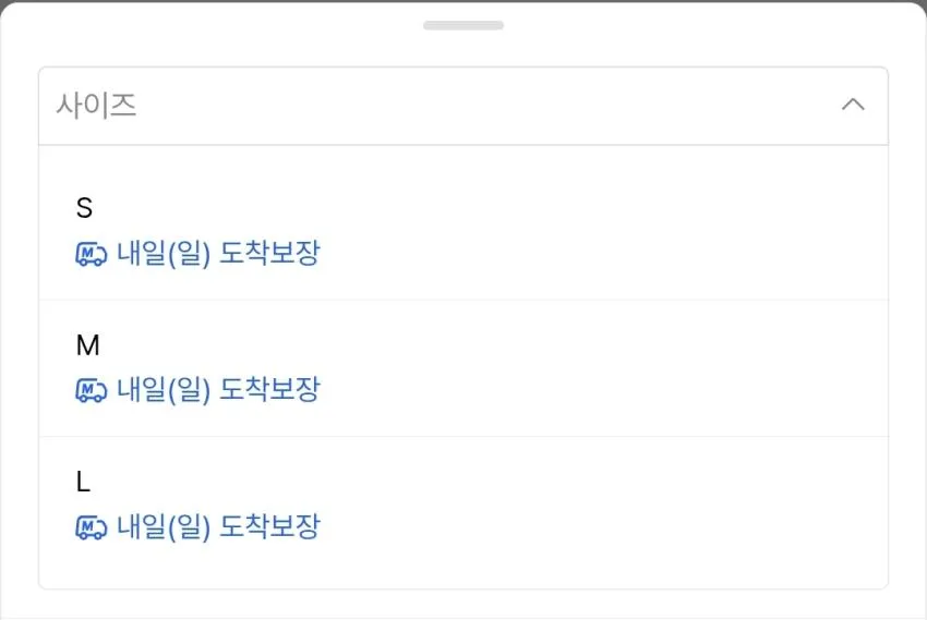 챔피온 코튼턱 와이드 팬츠