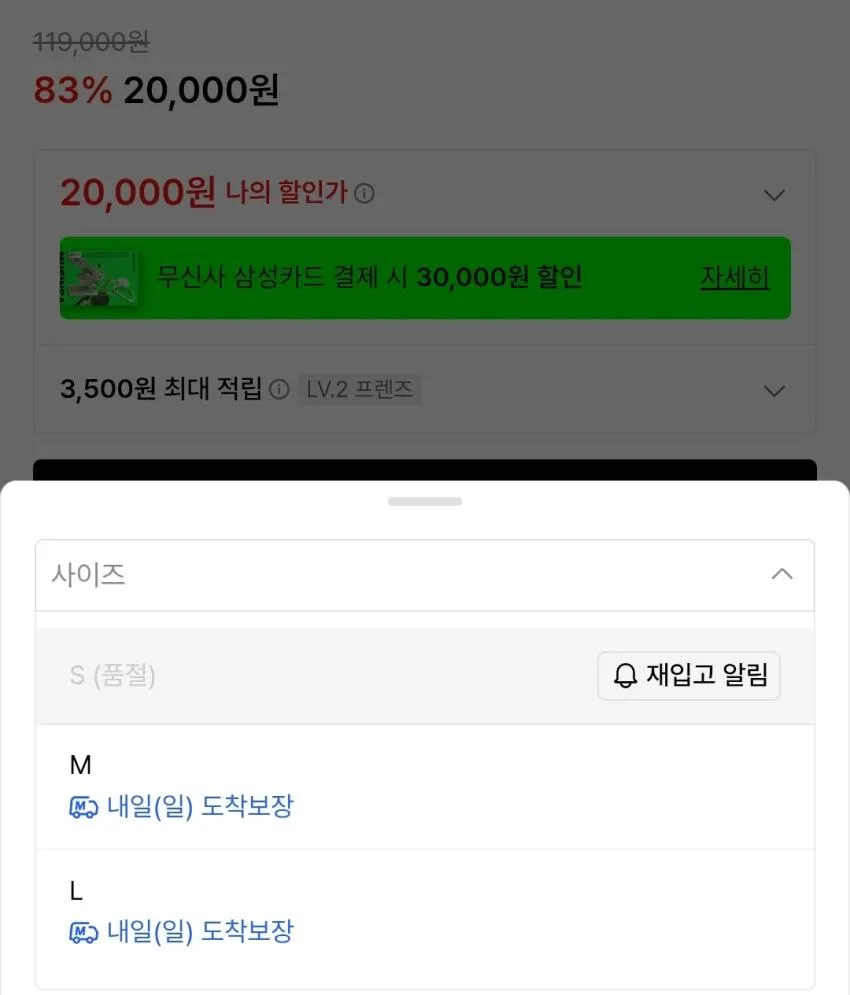 챔피온 코튼턱 와이드 팬츠