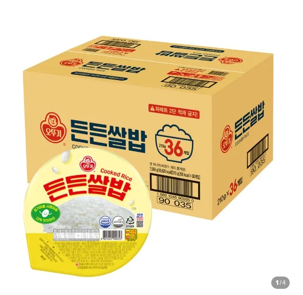 오뚜기 든든쌀밥 210g 36개