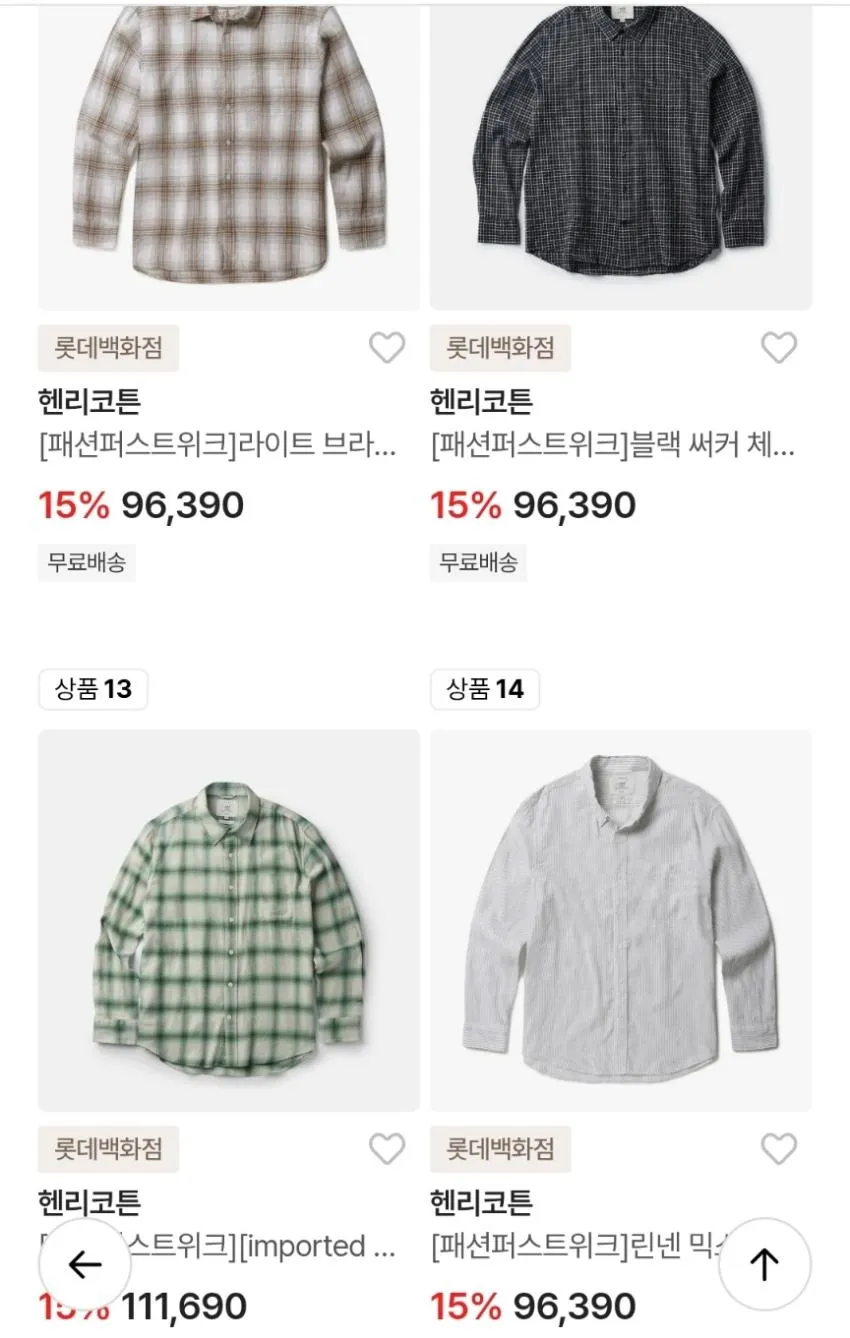 헨리코튼 아울렛시즌할인 40%